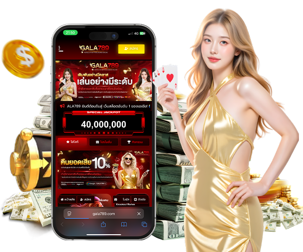 เว็บสล็อตระบบต่างประเทศ by gala789